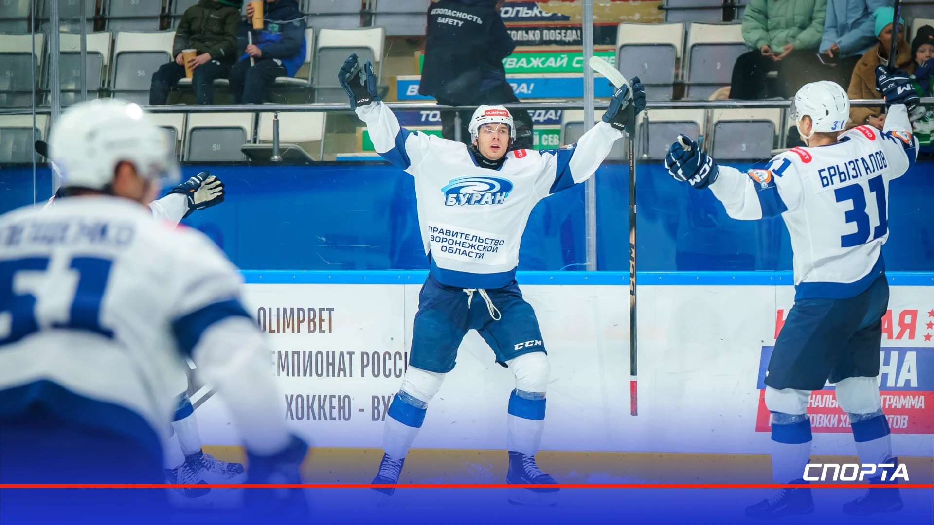 «Буран» обыграл «Югру» — 1:0