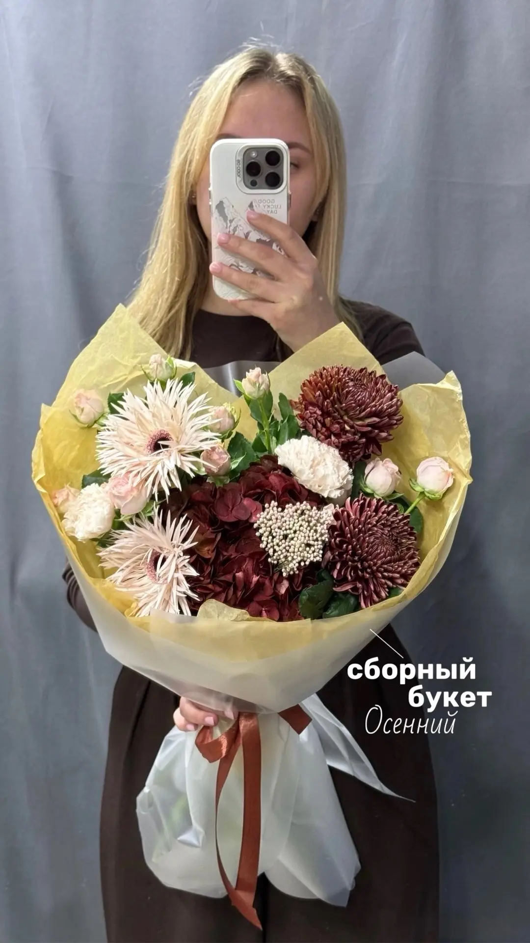 Витрина ✨