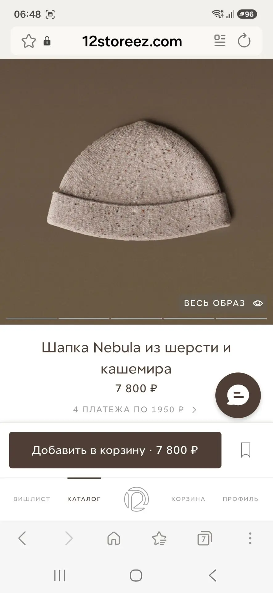 Мои дорогие, я что-то немного в ступоре!