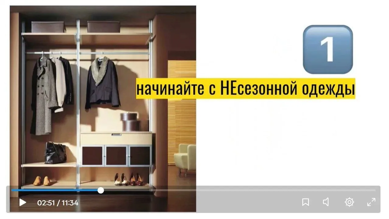 Сезонная ревизия гардероба: 3 шага, которые сэкономят ваши деньги и выходные
