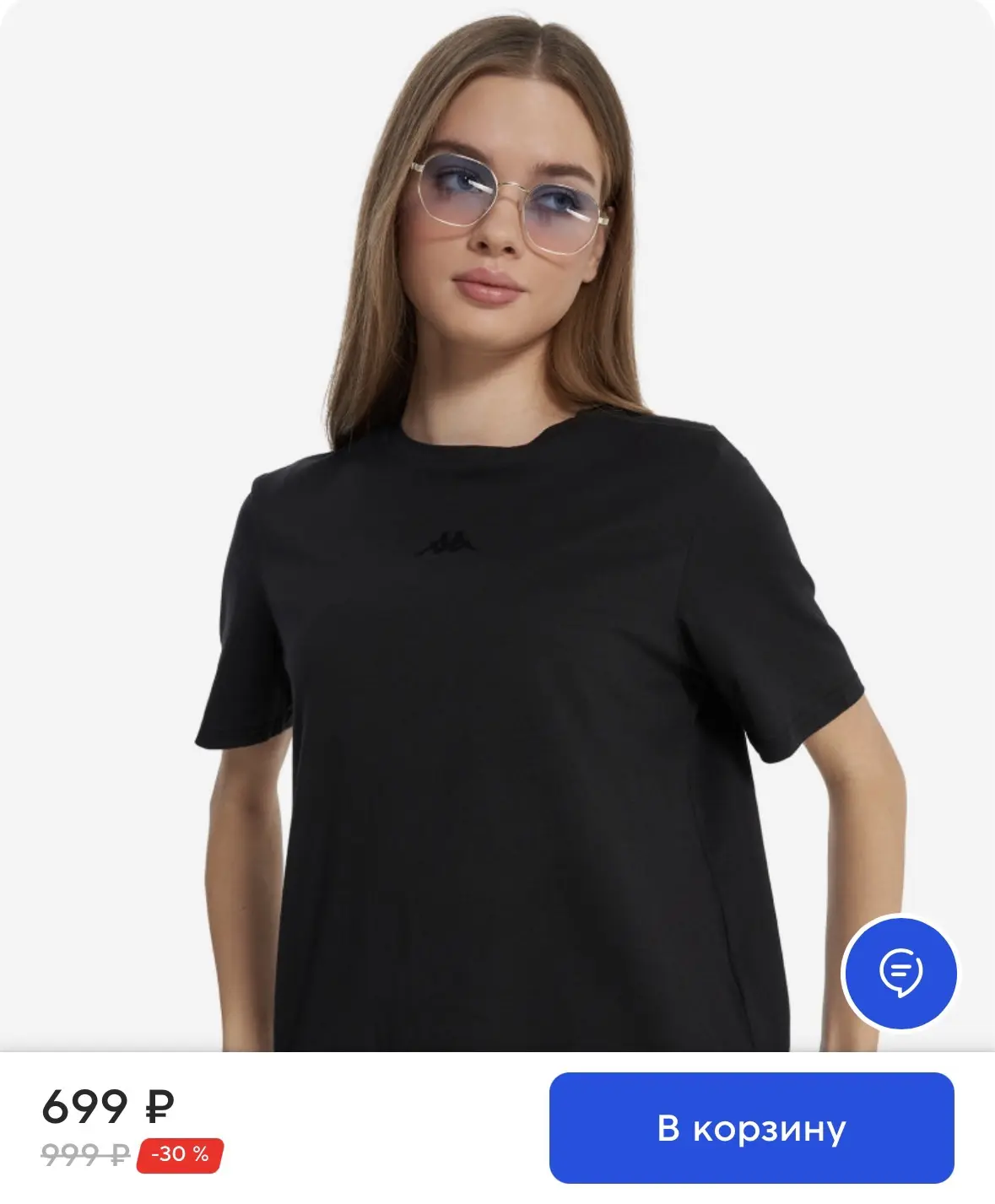 https://www.sportmaster.ru/product/35489010299/