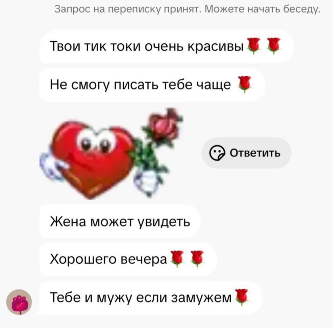 Заботливый какой🤣