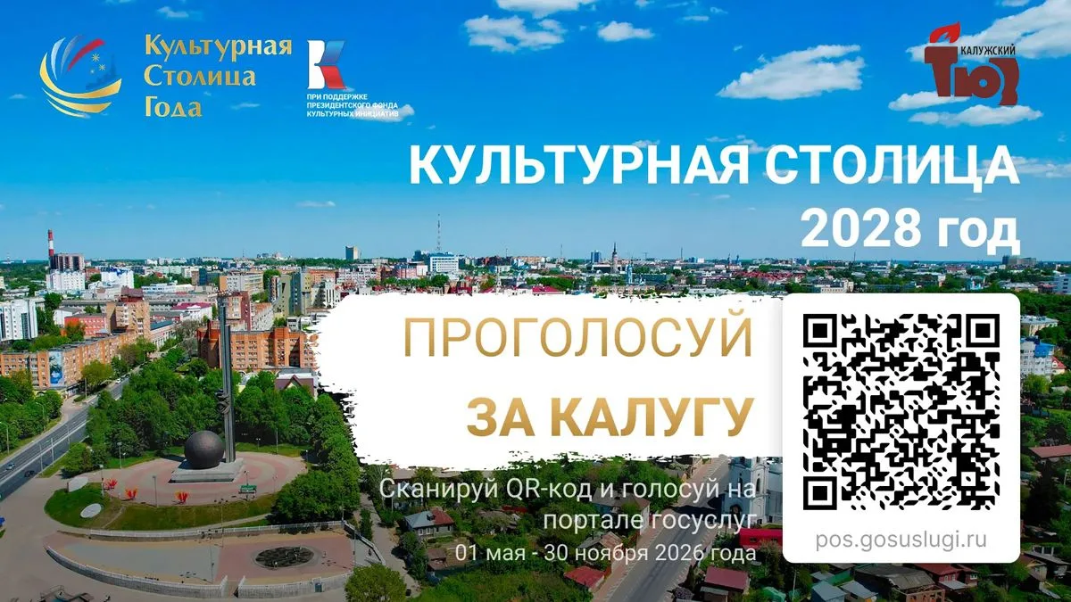 Друзья!