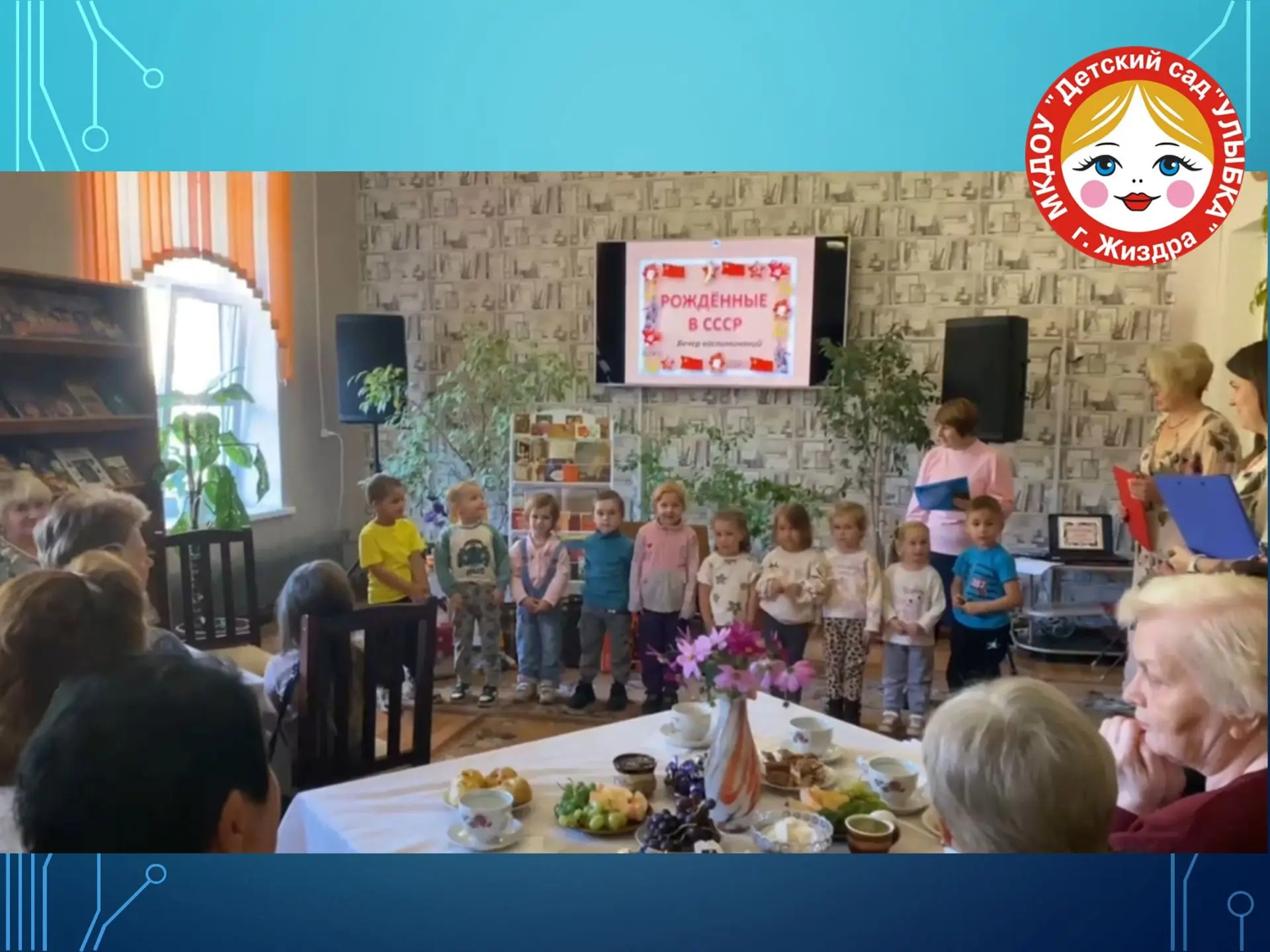 🌞В преддверии Международного дня пожилых людей маленькие артисты средней группы "Солны...