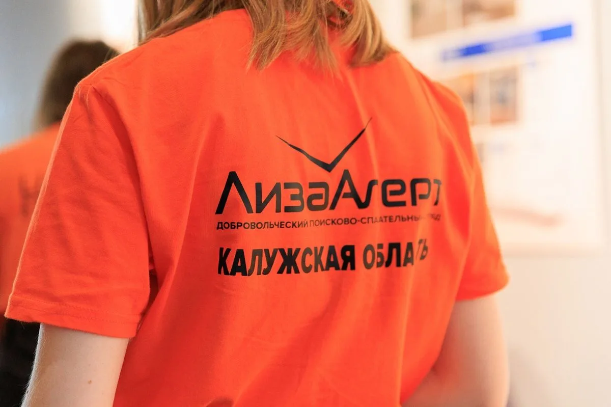 В Калужской области резко выросло число пропаж людей
