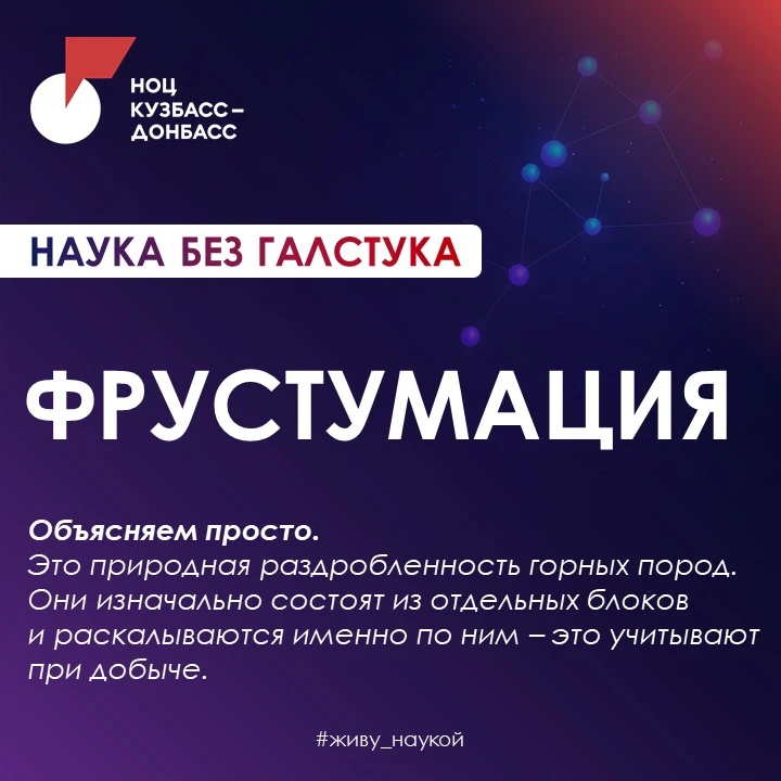 🔔 Наука без галстука