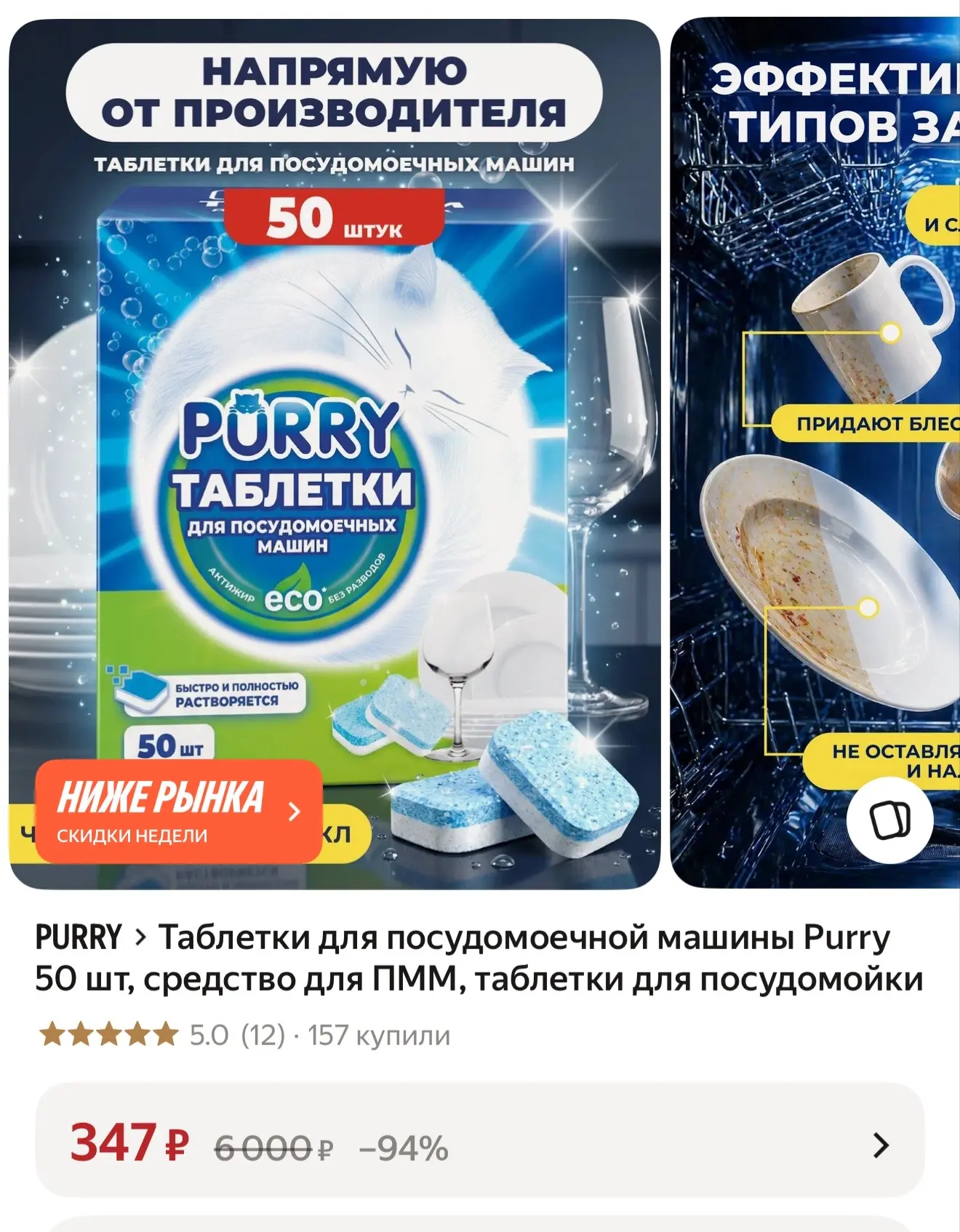 https://market.yandex.ru/cc/BHYvqT?erid=5jtCeReNx12oak2rVSfxzqz