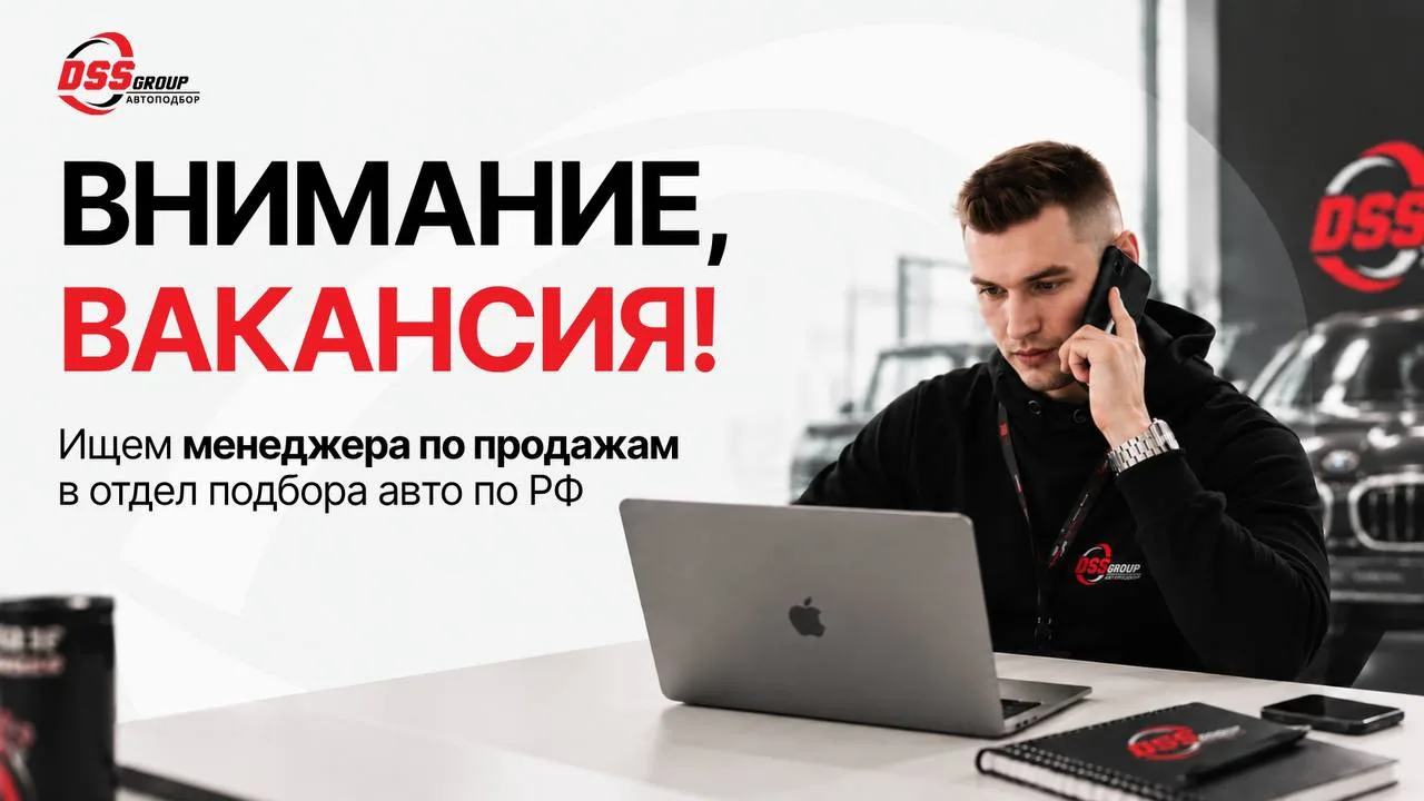 ❗️Внимание, вакансия!