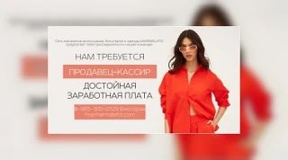 💼 Вакантная должность: