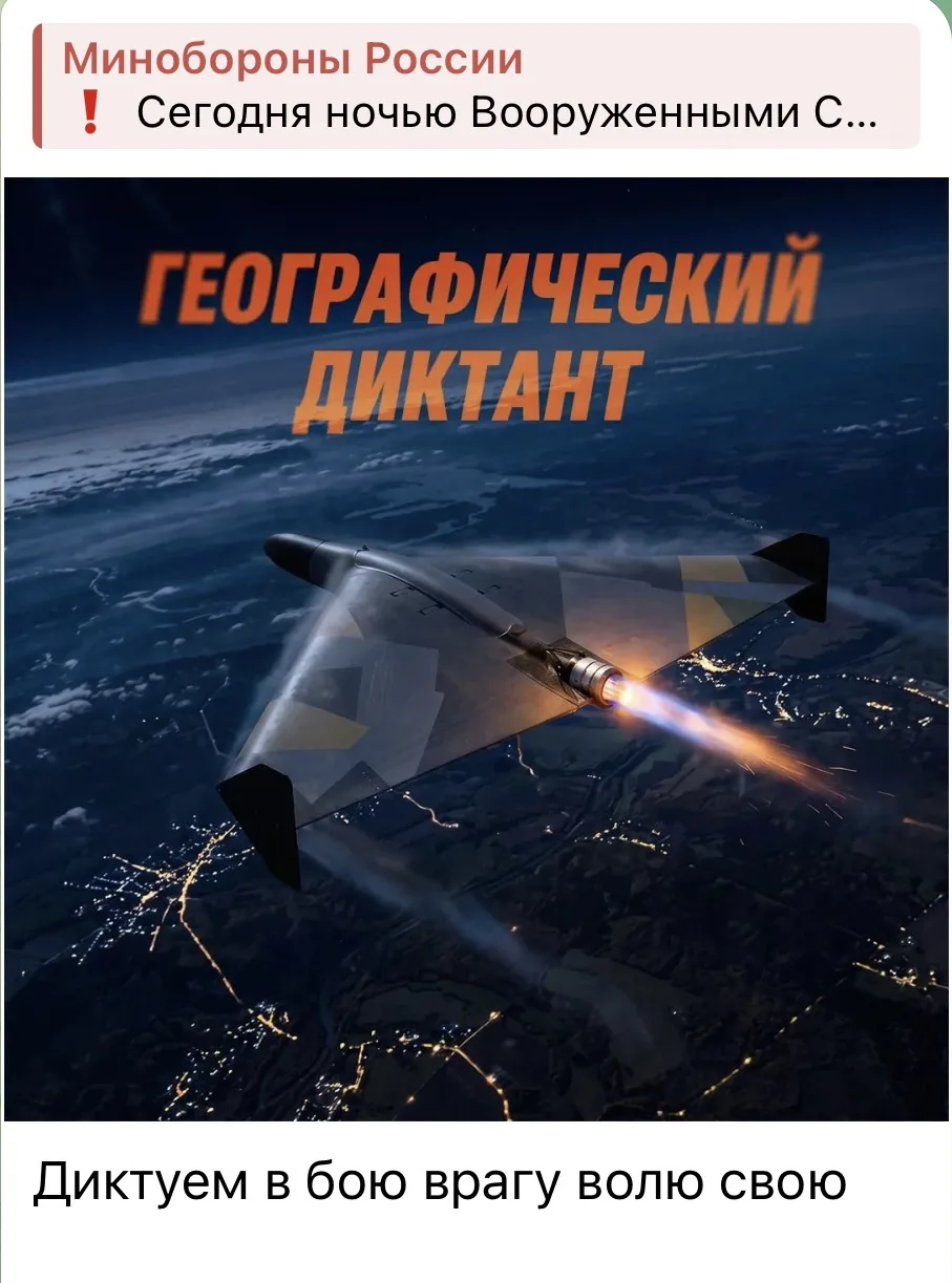А вот и сводочка.