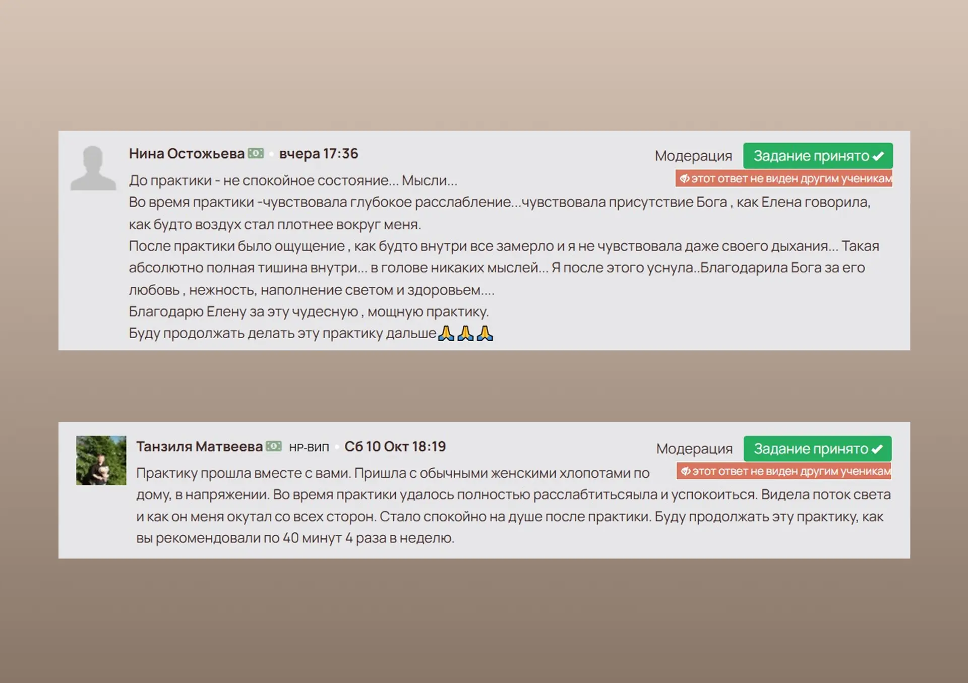 Какими ощущениями делятся участницы после первых практик в мастер-группе «Ангелотерапия...