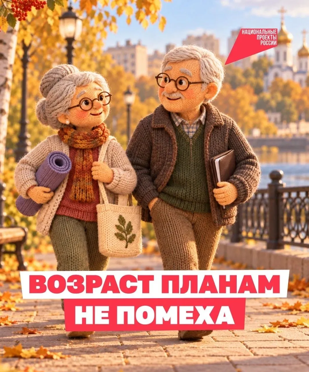 Алло, не могу говорить — я на лекции 📚