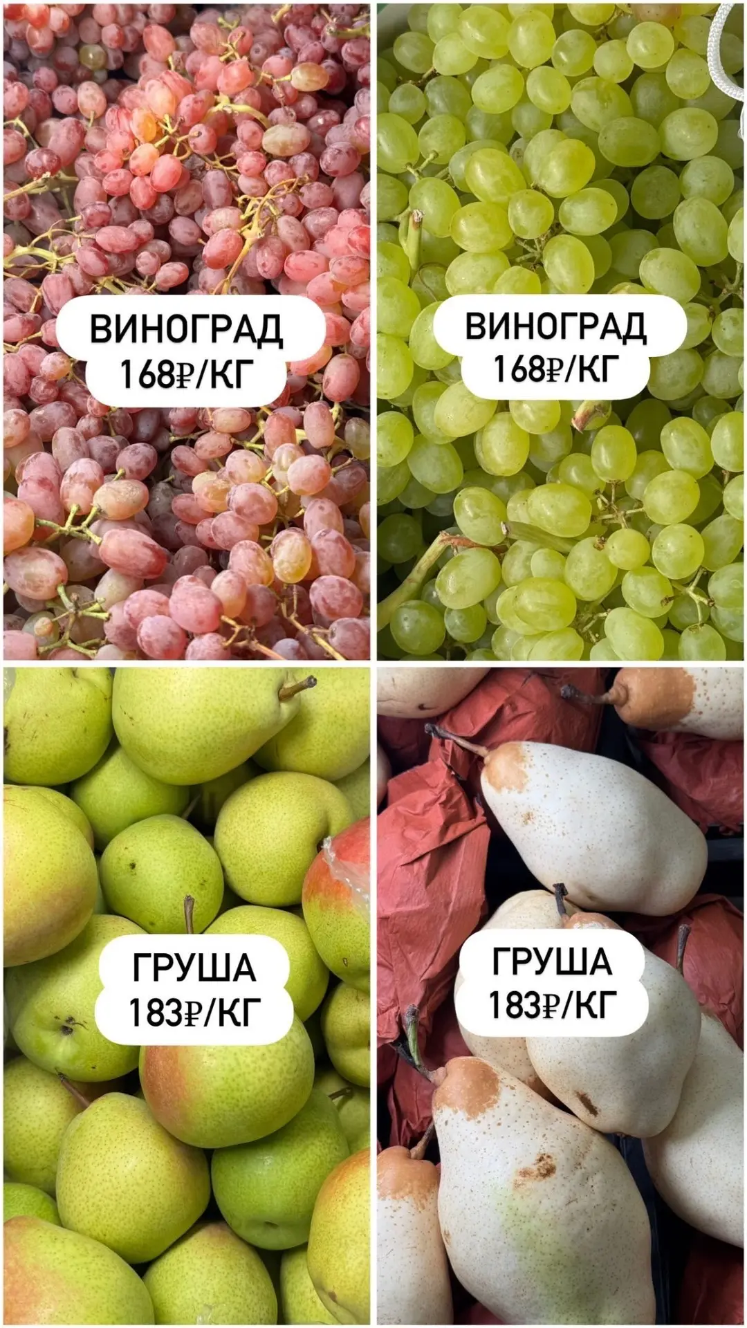 Обзор фруктов и овощей на сегодня, 09.10 🥑❤️
