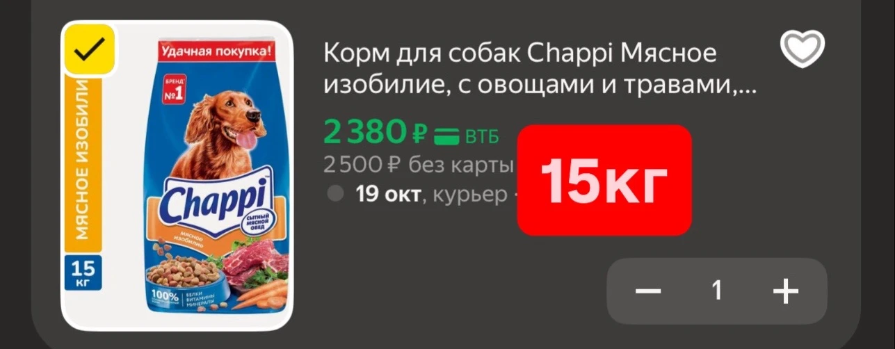 -500₽ с промом 😳 https://market.yandex.ru/cc/BKMj7V