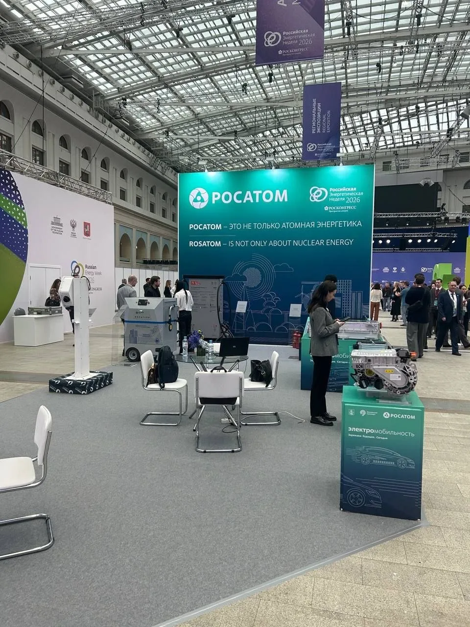 🗣Показываем «заряженные» решения Росатома на Российской энергетической неделе