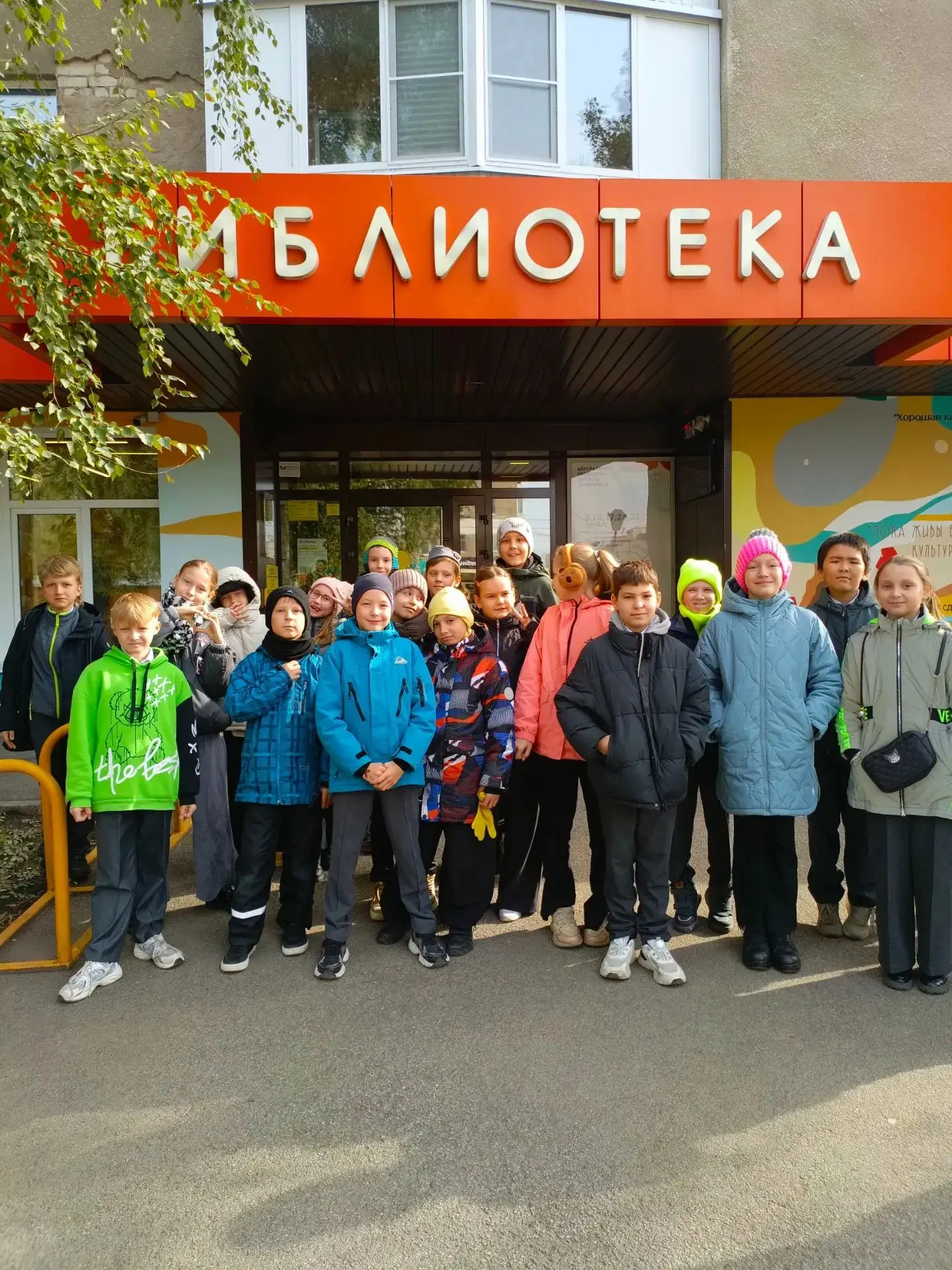 6 октября 4 "А" класс МБОУ «Школа №76» г.о. Самара посетил городской детский библиотечн...