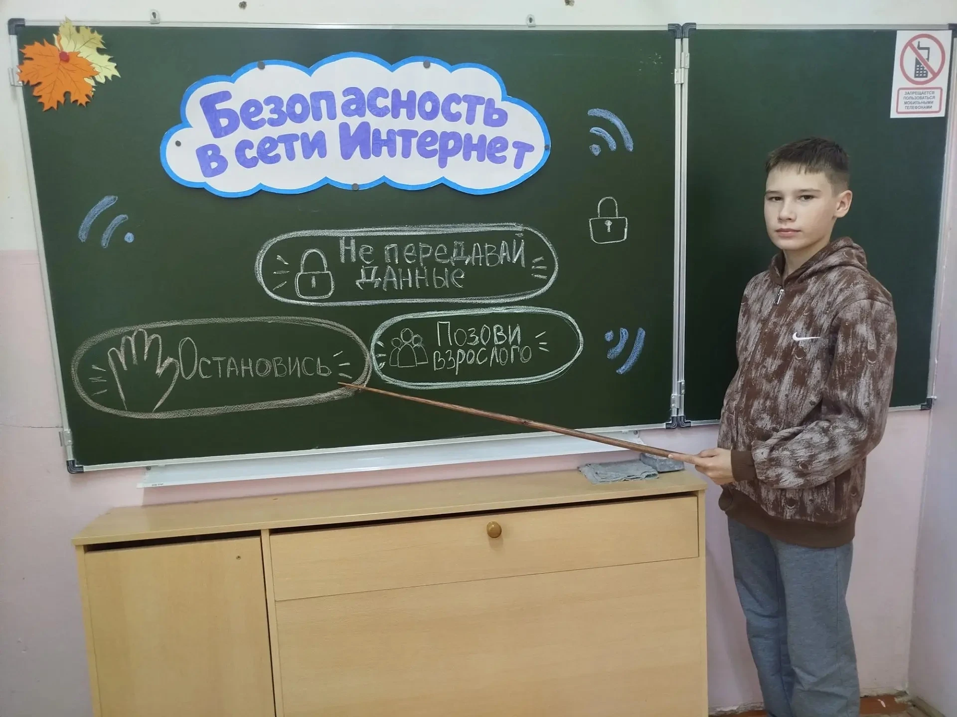 #РазговорыОВажном