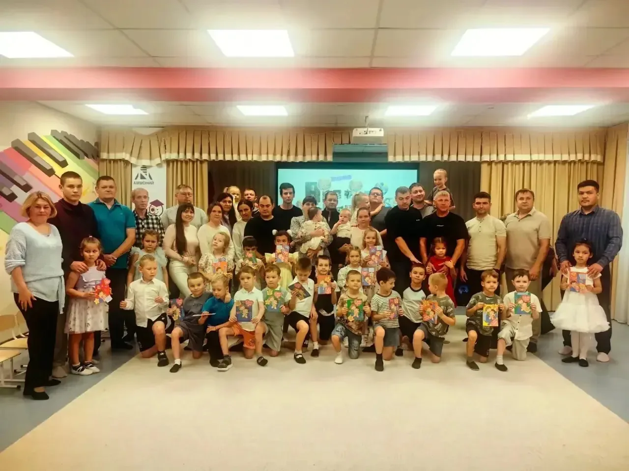 Праздник «День отца» в детском саду