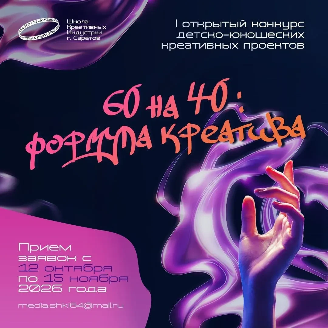 🧬Формула креатива