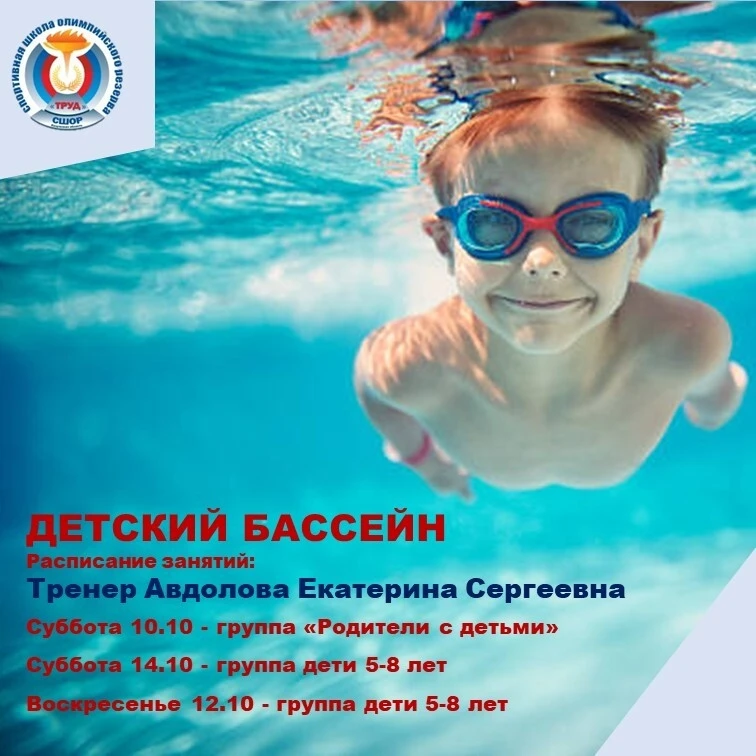 Изменение в расписании!