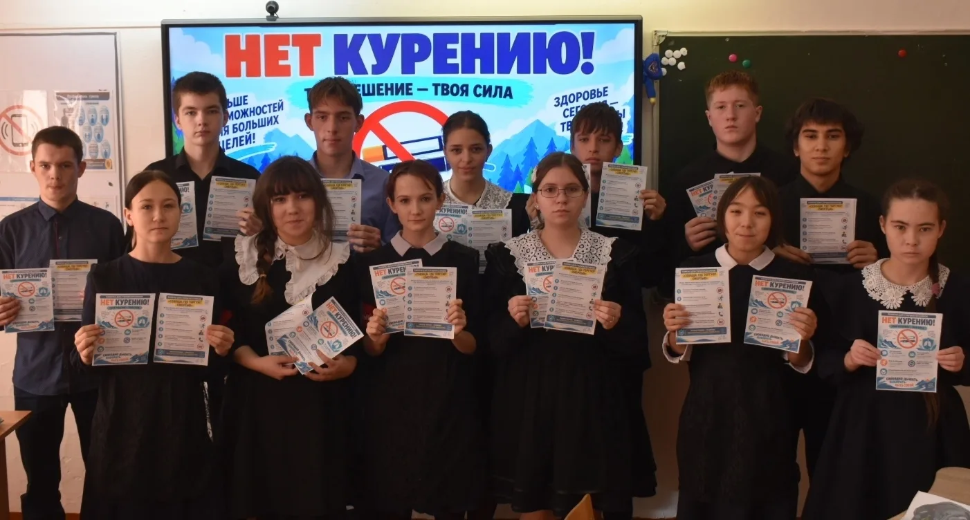 📌Умей сказать «Нет»:  лекторий по профилактике вредных привычек 🚫🚭