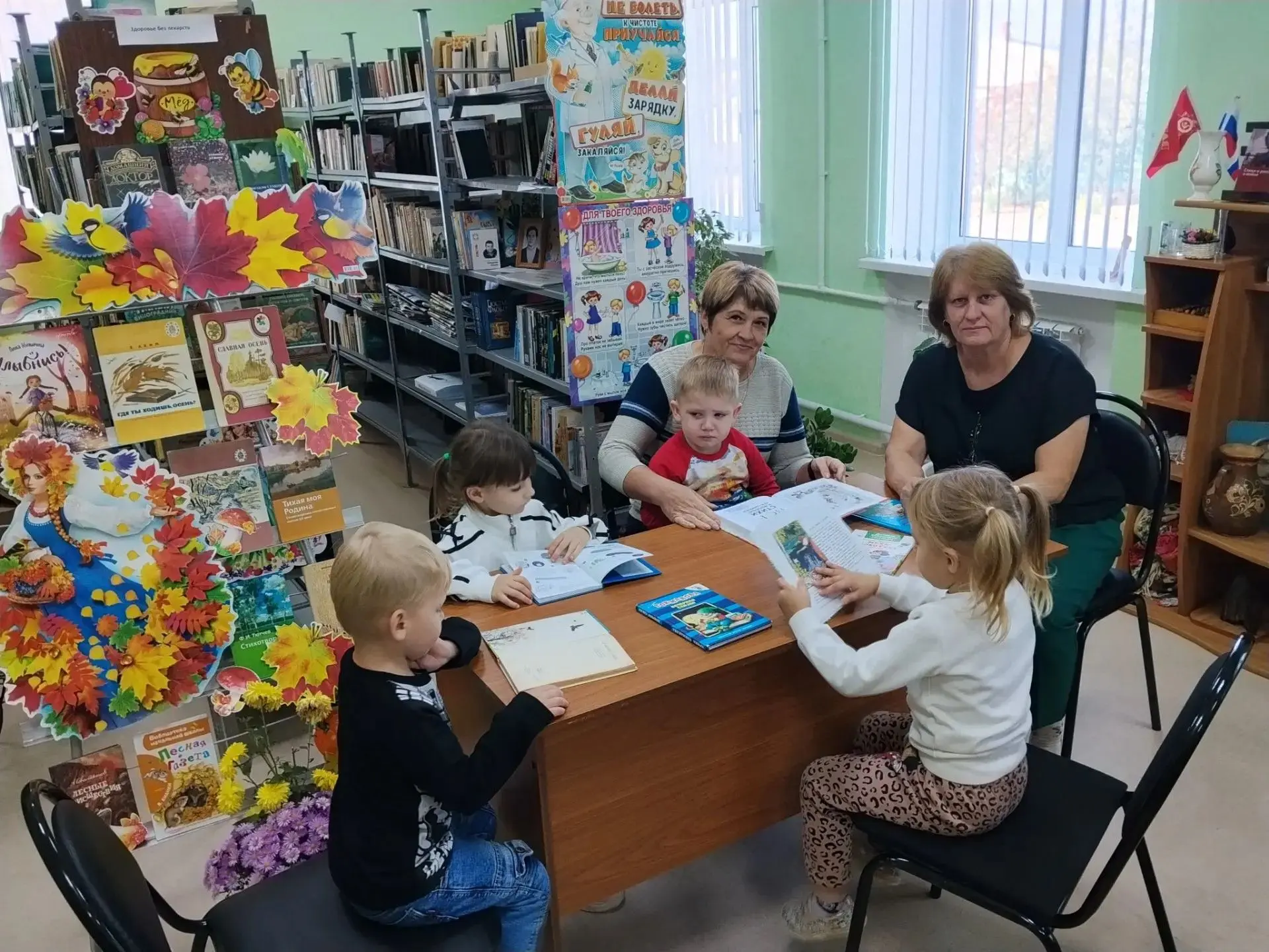 Час чтения «Осенний листопад на книжных полках».