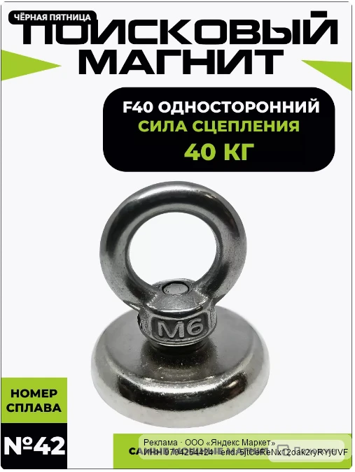 🟡 Яндекс Маркет