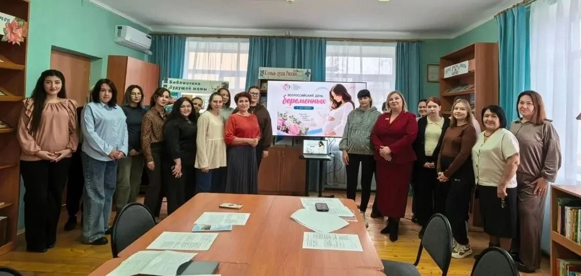 Поздравляем с Всероссийским днём беременных!