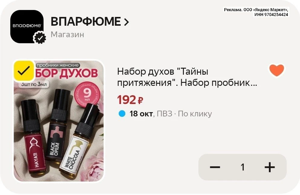 Цена за 3шт!🎀
