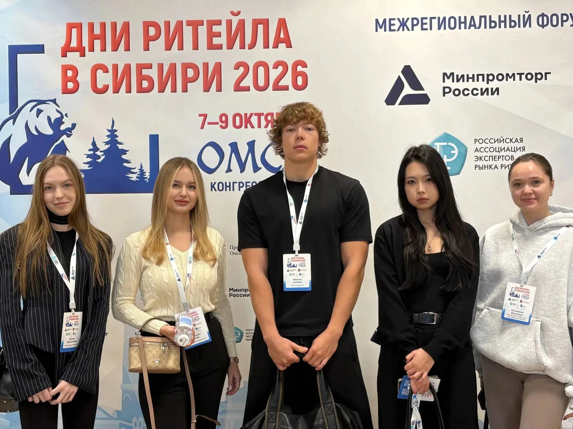 Участие в форуме «Дни ритейла в Сибири»