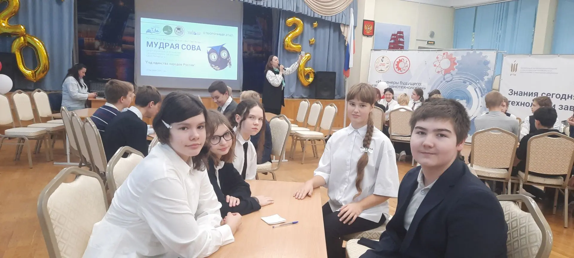 МУДРАЯ СОВА 🧑‍🎓
