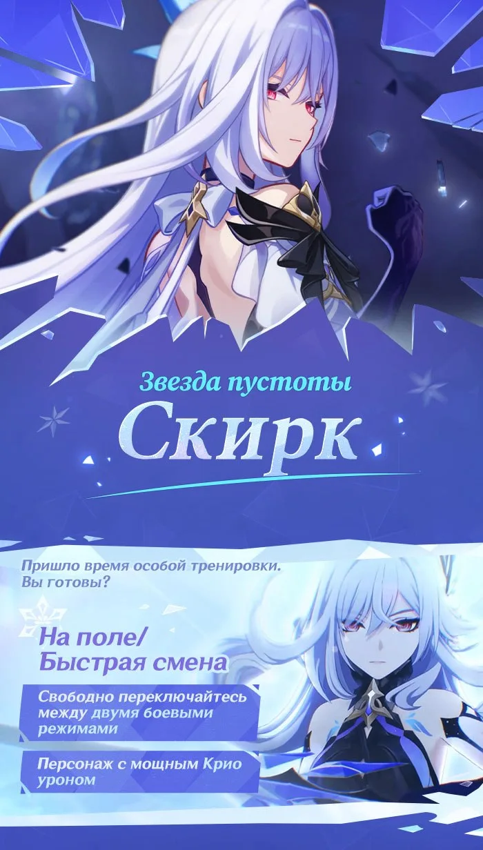 ⏱️ Время особой тренировки. Вы готовы? | Скирк: Новости