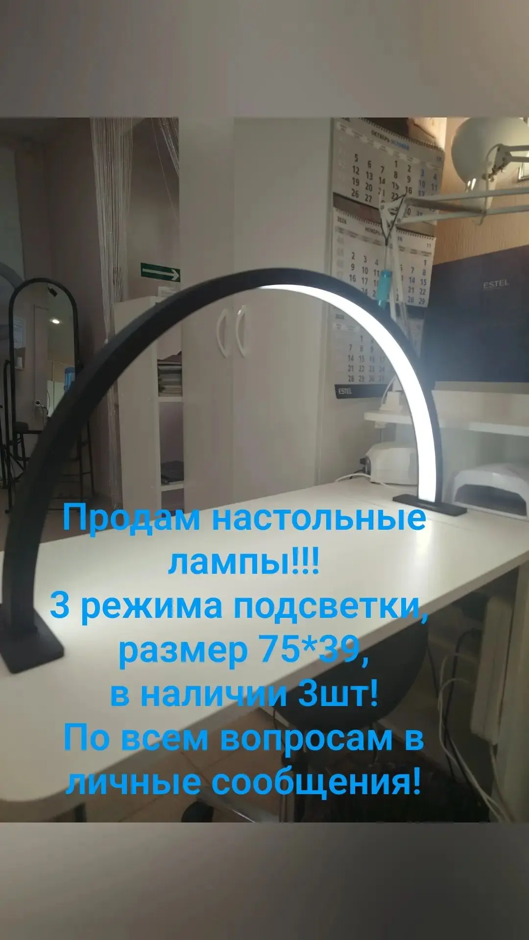 Цена 1700/шт.