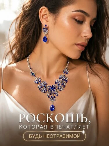 Смотрю и не верю, что такая роскошь так мало стоит.