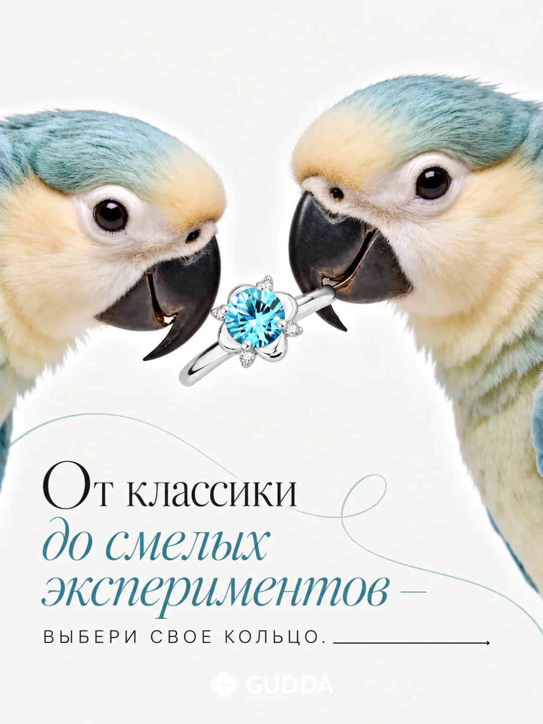 💍 Кольца на любой вкус — найди своё
