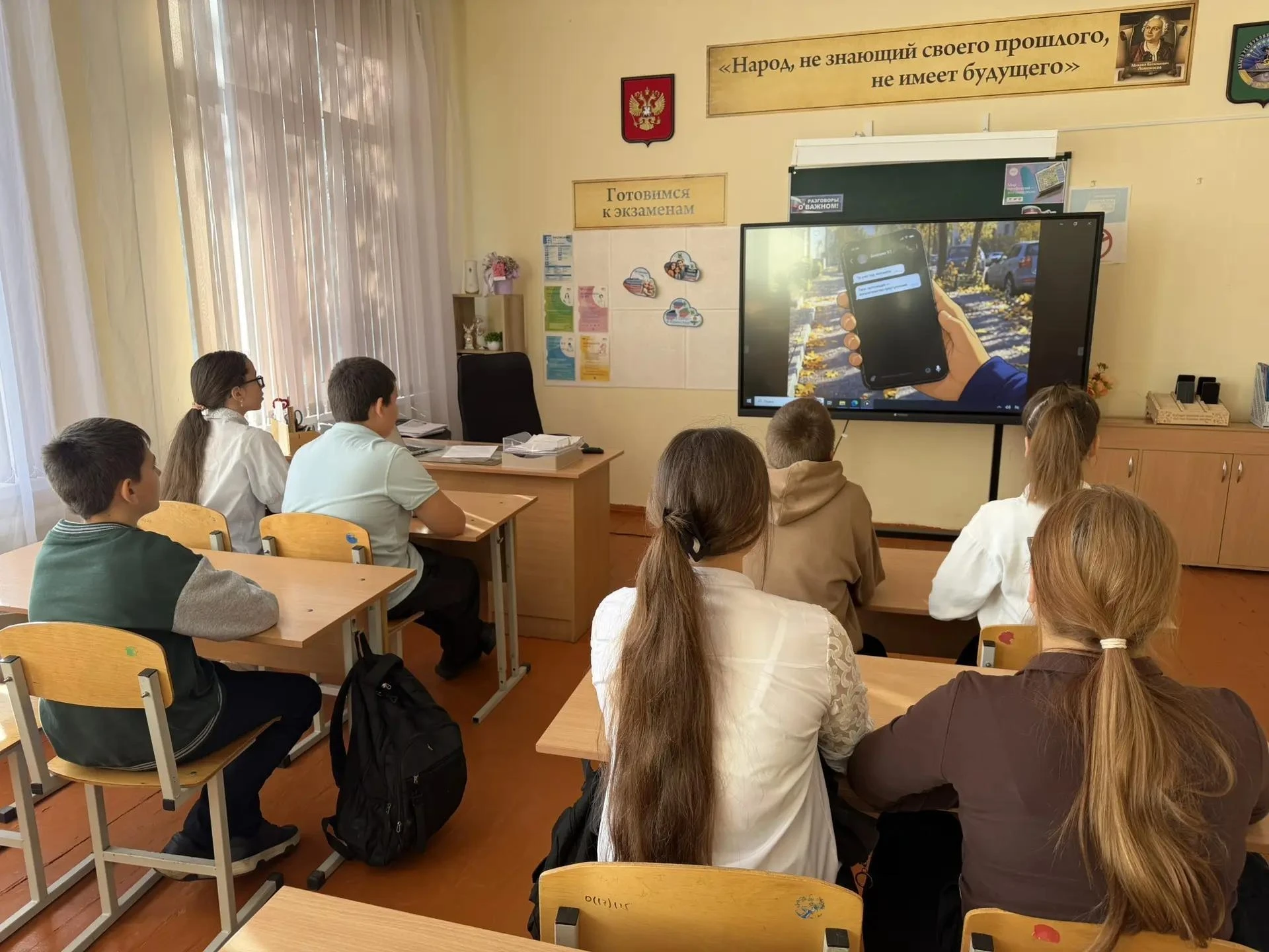 🎒 Разговоры о важном: Безопасность в сети Интернет 🔐