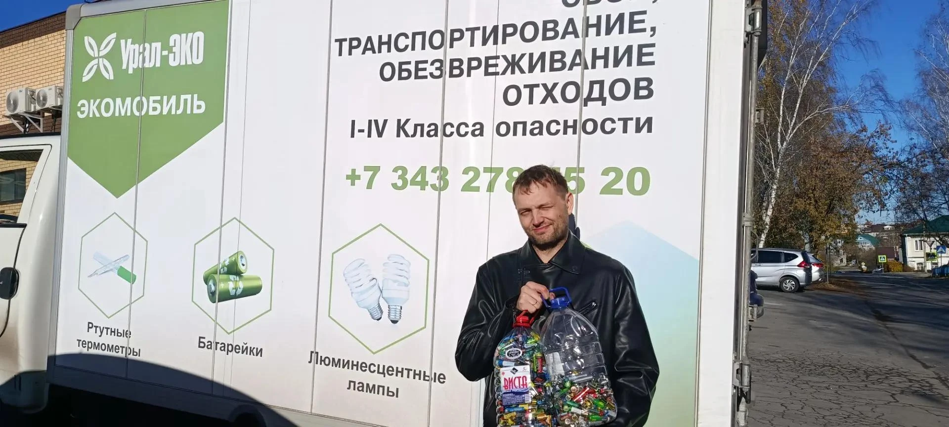 📢 Друзья! С августа по октябрь на территории Свердловской области традиционно проходит...