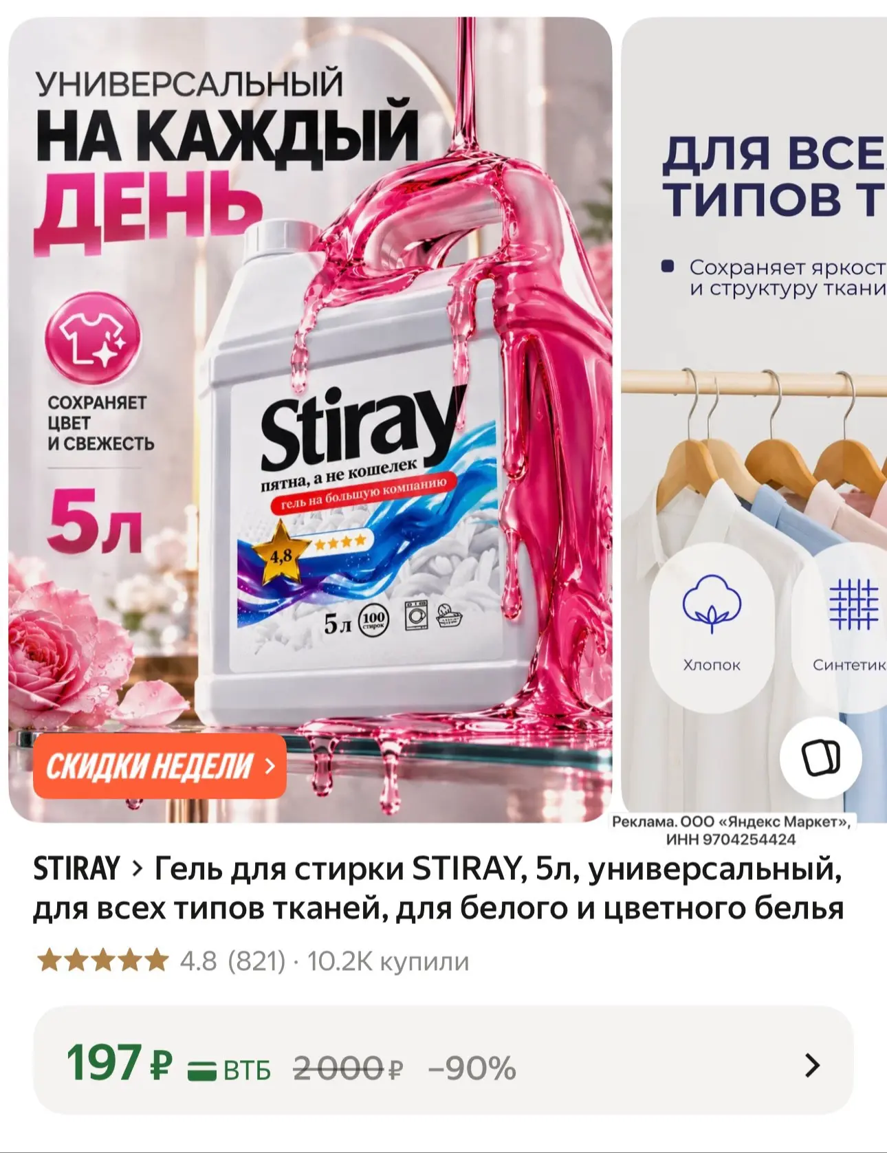 СРОЧНО‼️ ВЫНОСИМ