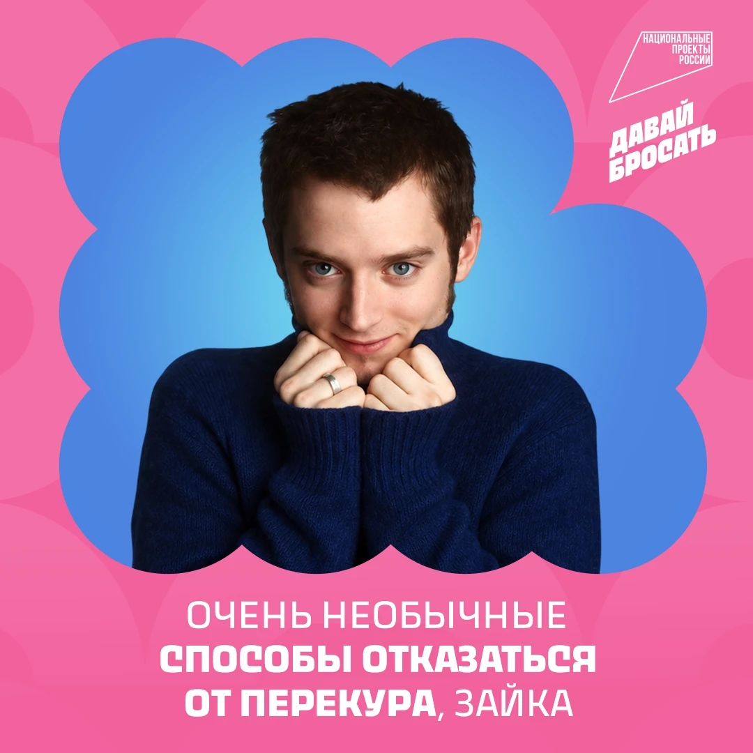 👀 Что бесит каждого, кто бросил?