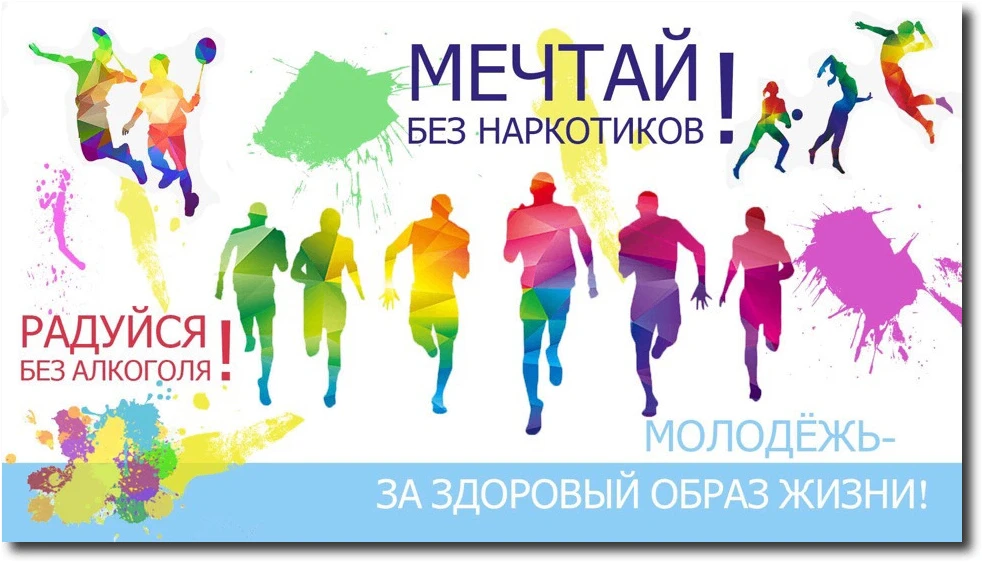Наркомания – что это такое?