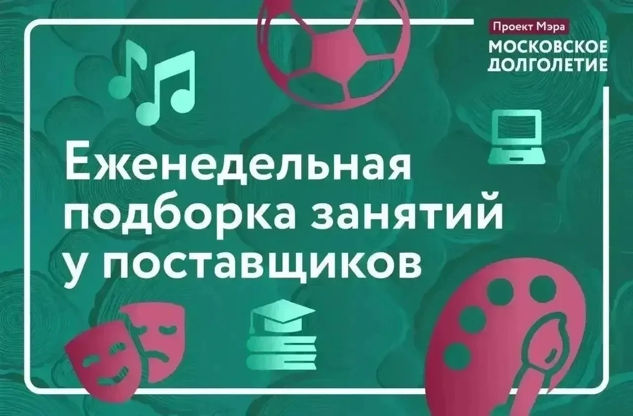 ИП Савинова