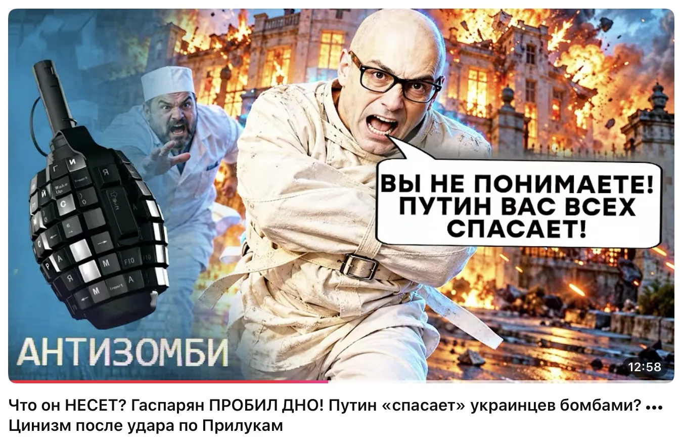 Потужно!