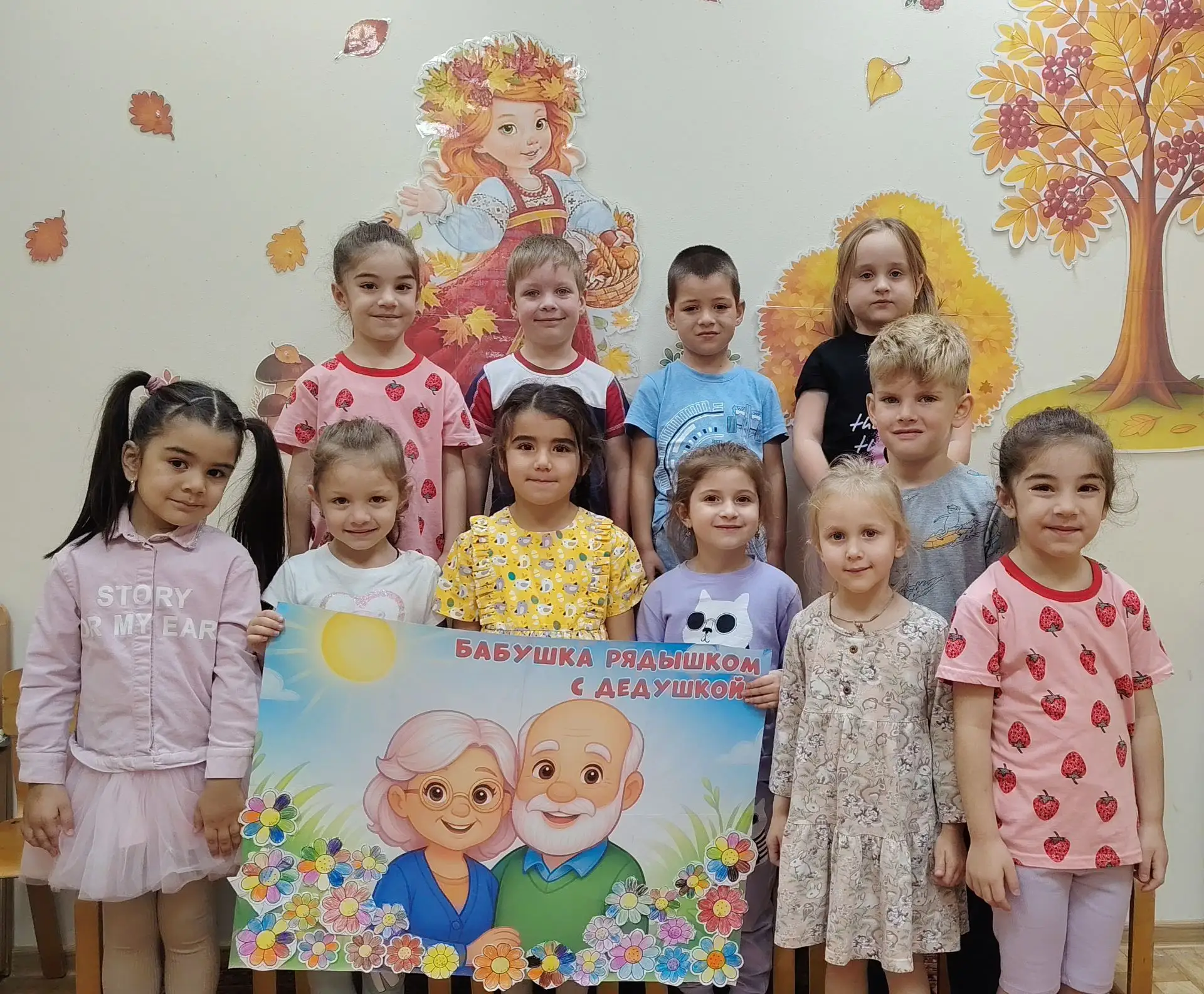 ❤🙏 1 октября - День добра и уважения, День пожилых людей. 🙏❤