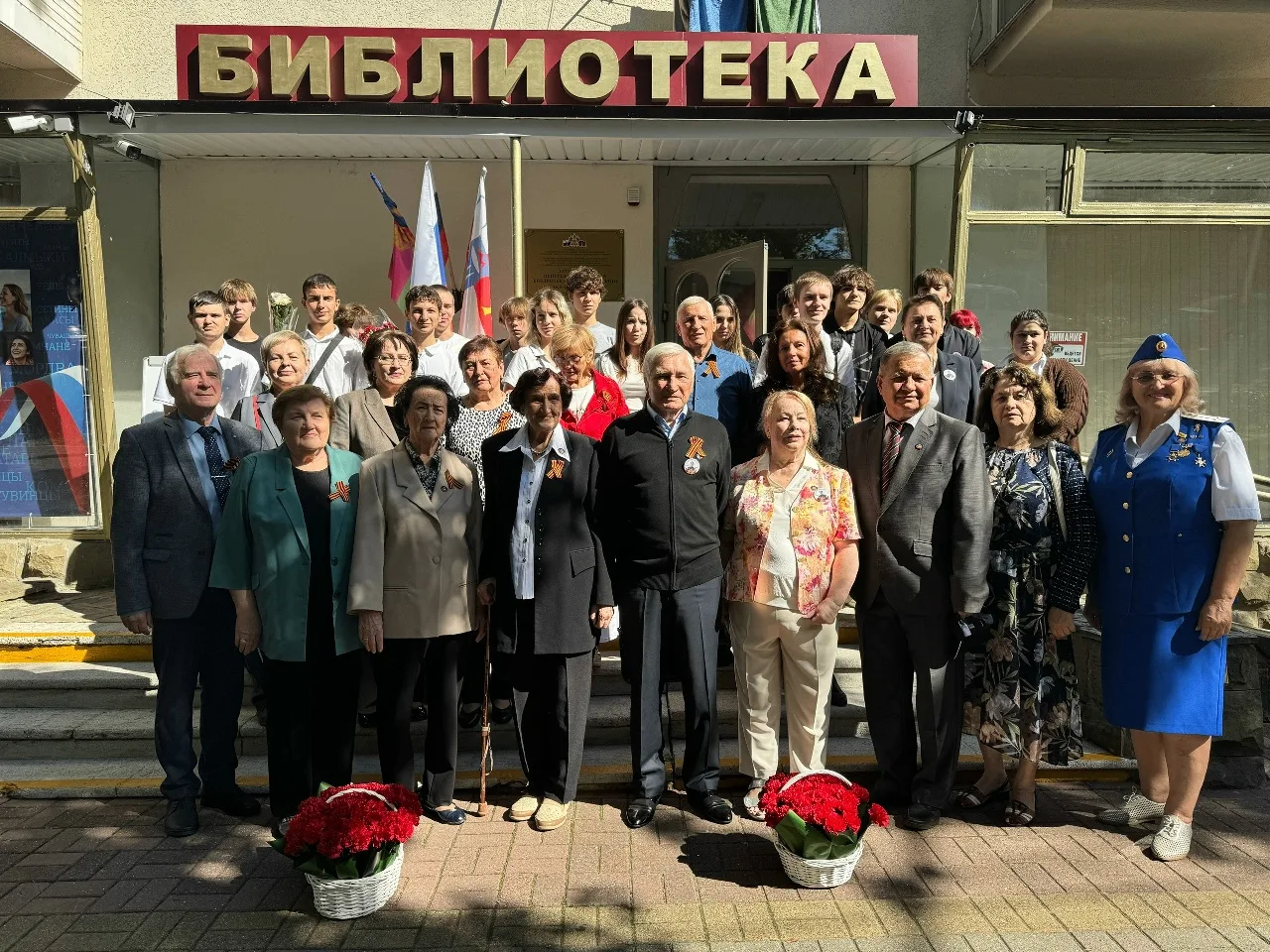 В Центральной библиотечной системе имени А. И. Одоевского прошло патриотическое меропри...