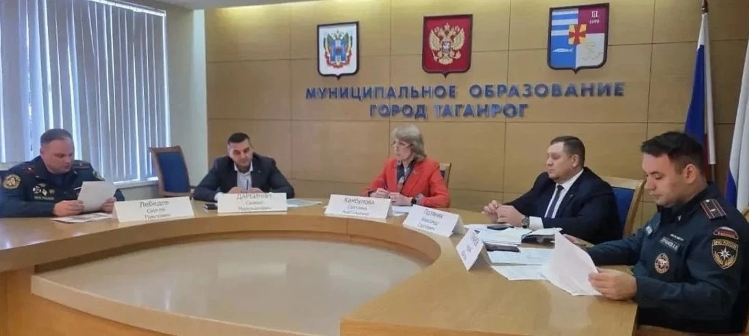 Службы Таганрога проверят перед зимой 2026–2027 годов