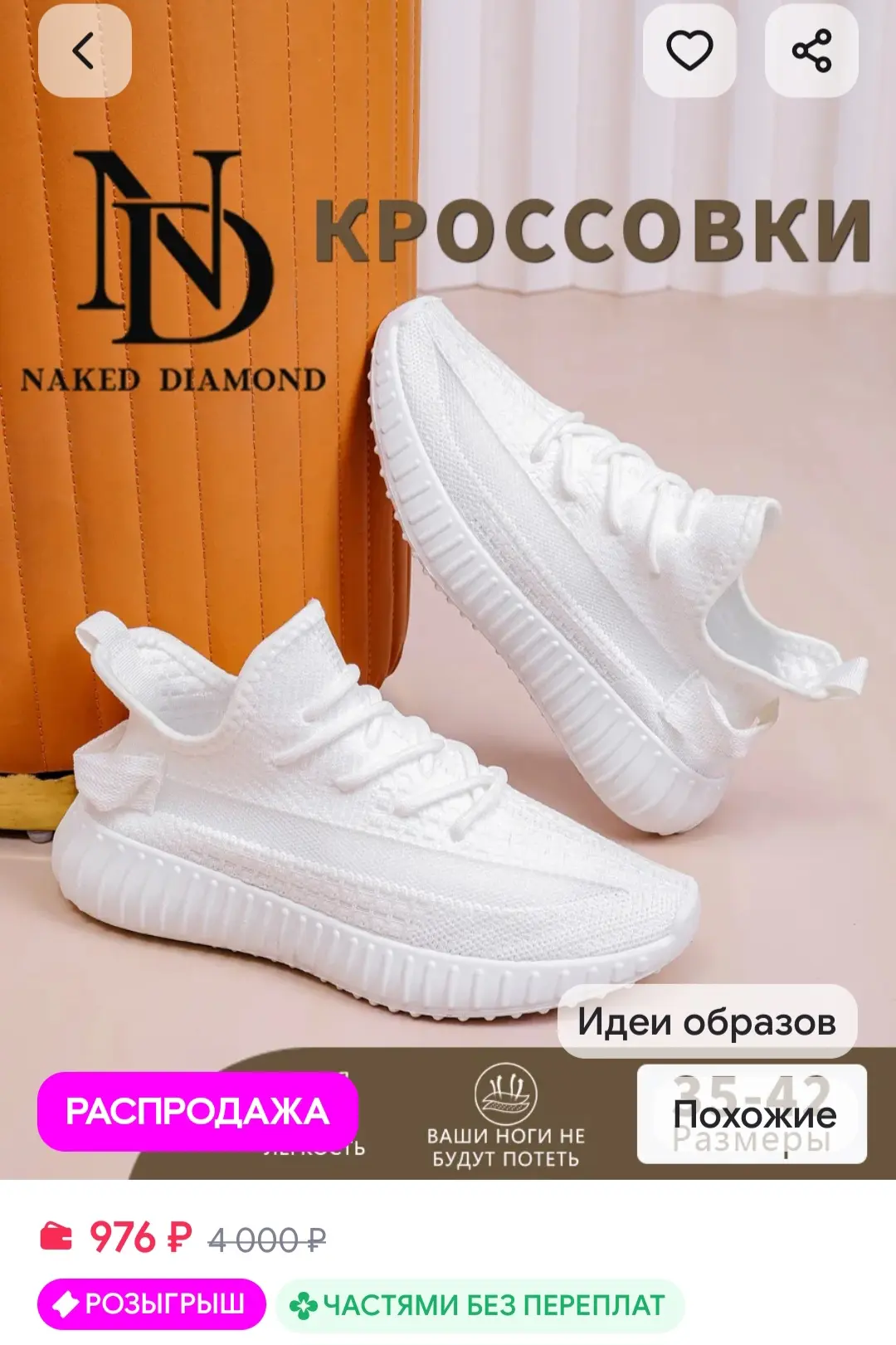 Кроссовки женские ❤