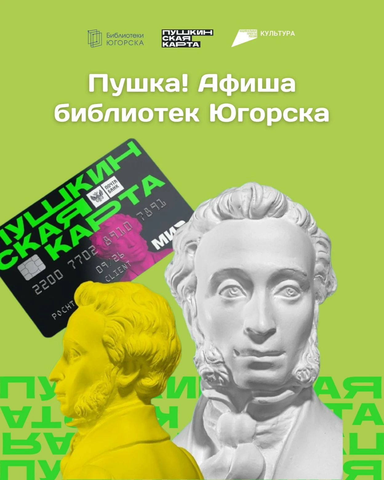 🧠⚡Давай проверим твою логику и интуицию?