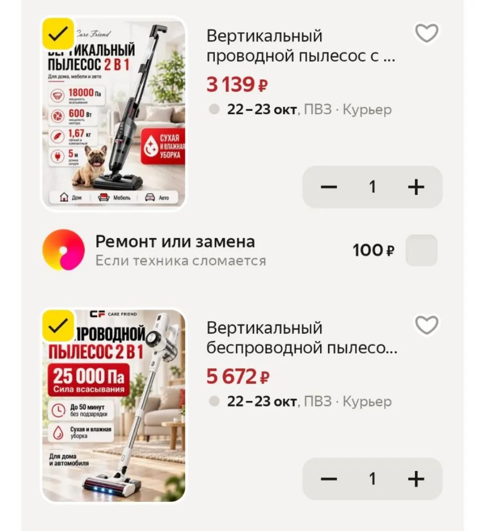 Цены🔥🔥🔥