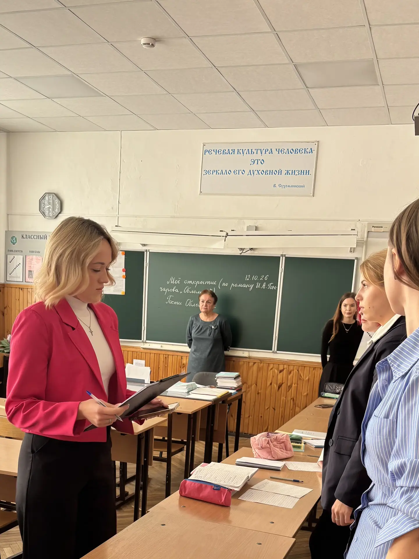 📋 Новая неделя в МАОУ СОШ № 41