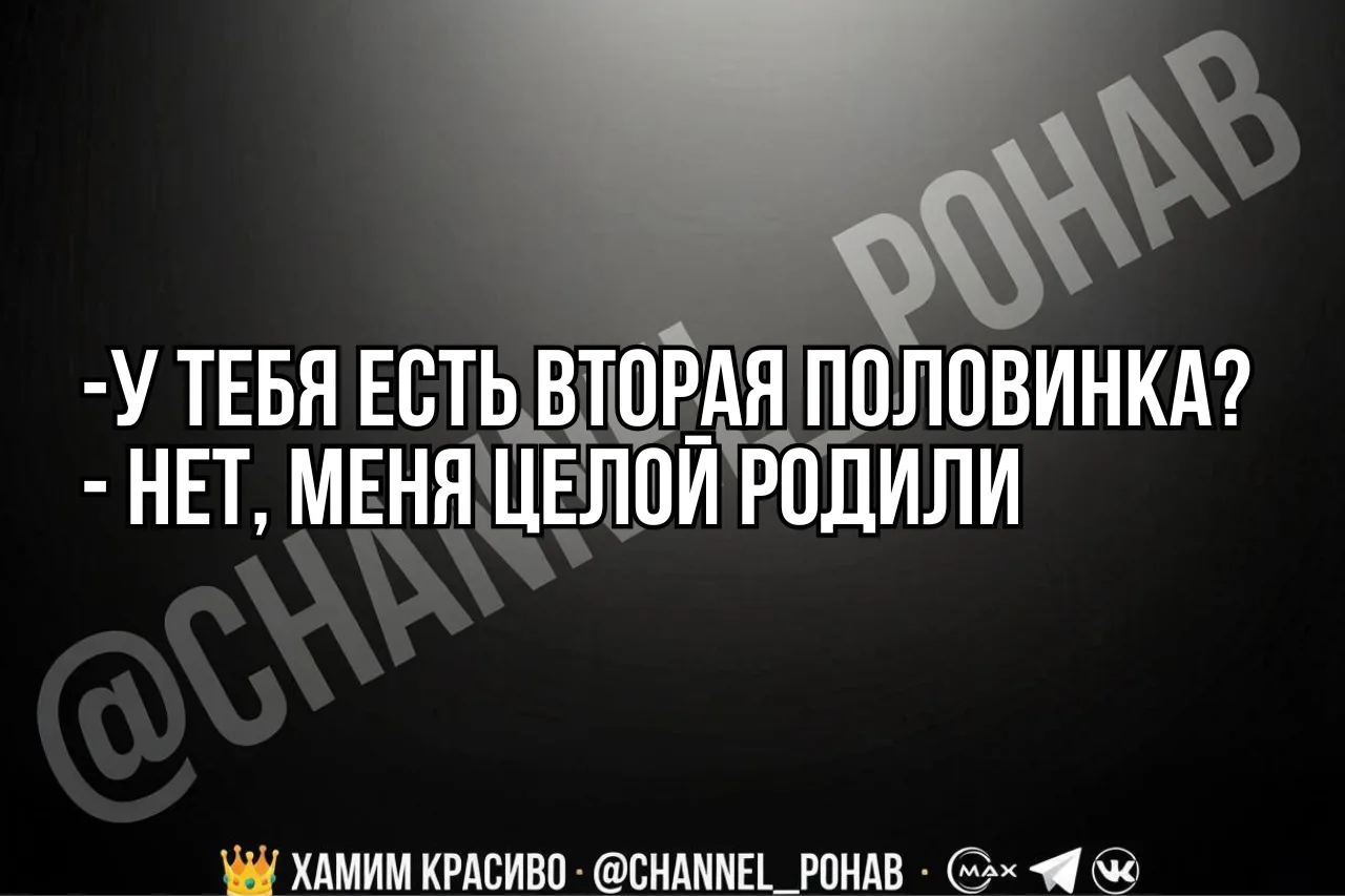 #диалоги